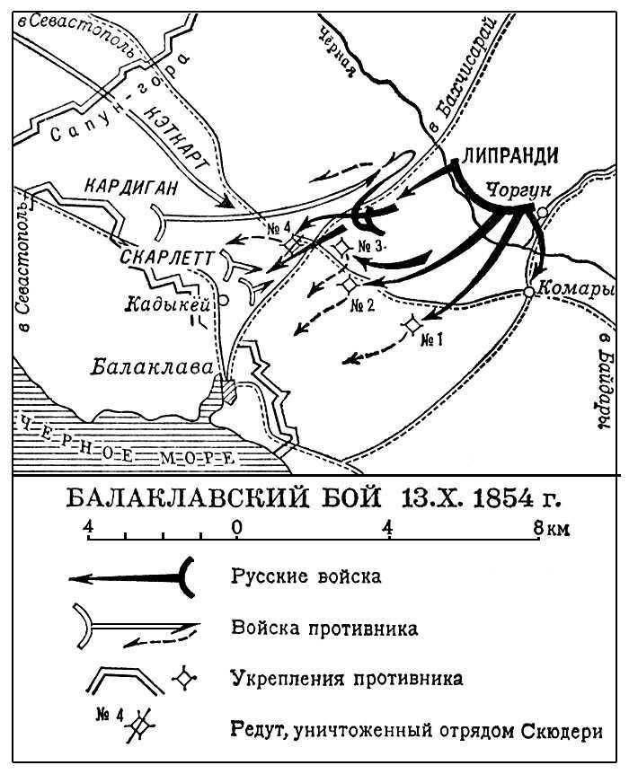 Большая Советская Энциклопедия (БА) - i009-001-214454993.jpg