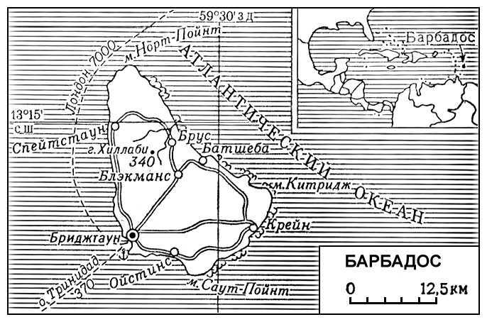 Большая Советская Энциклопедия (БА) - i008-pictures-001-292030104.jpg