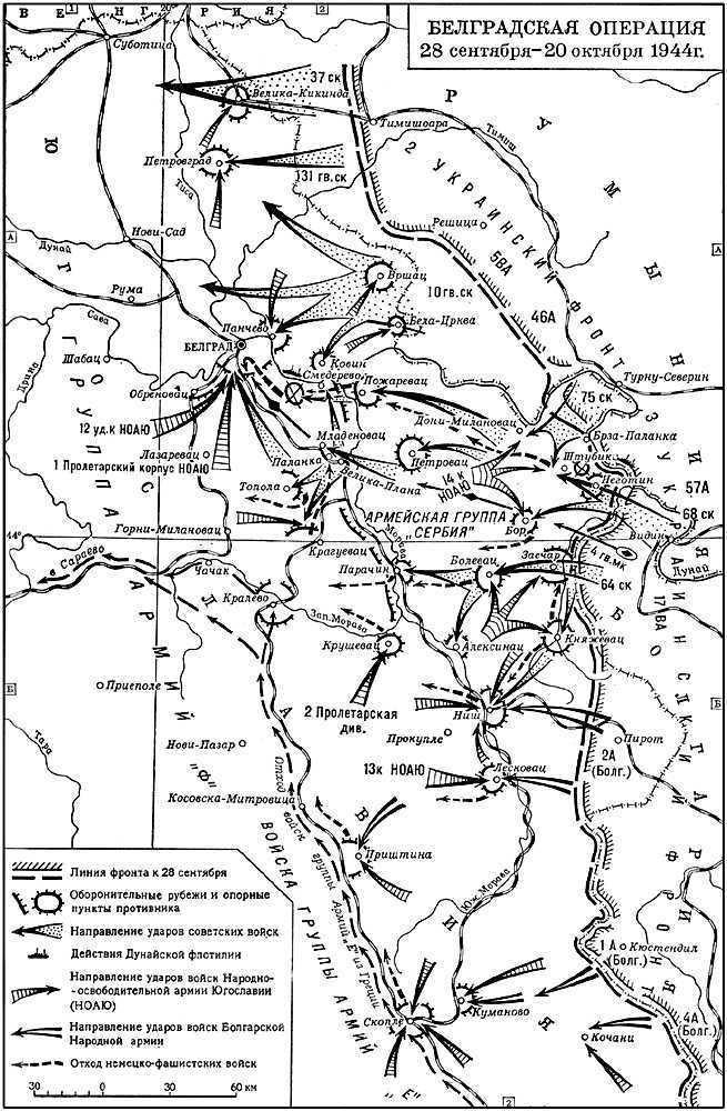 Большая Советская Энциклопедия (БЕ) - i009-001-202003632.jpg