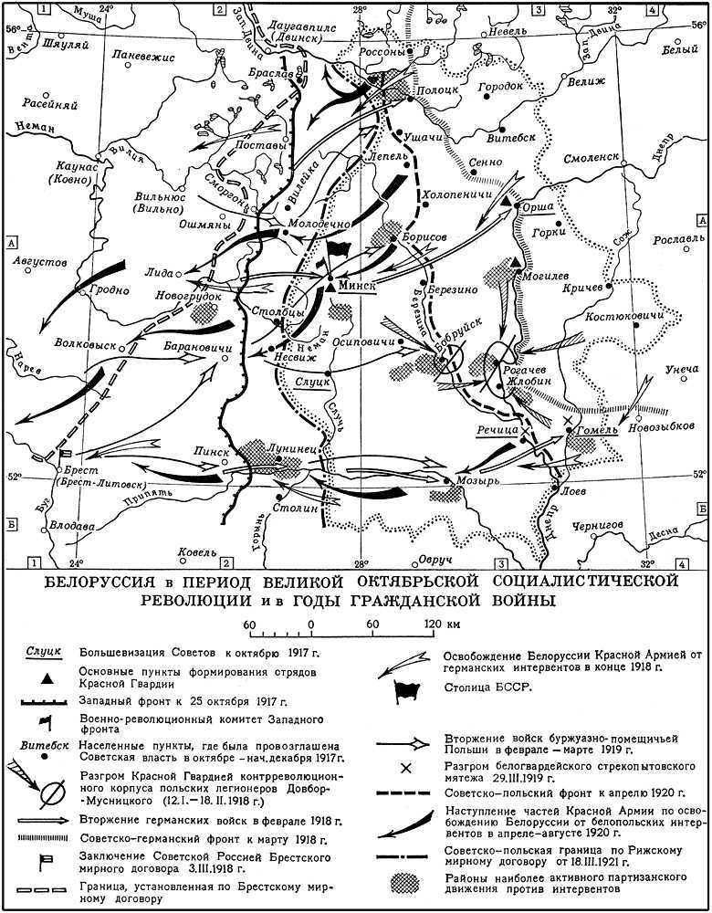 Большая Советская Энциклопедия (БЕ) - i010-001-276153651.jpg