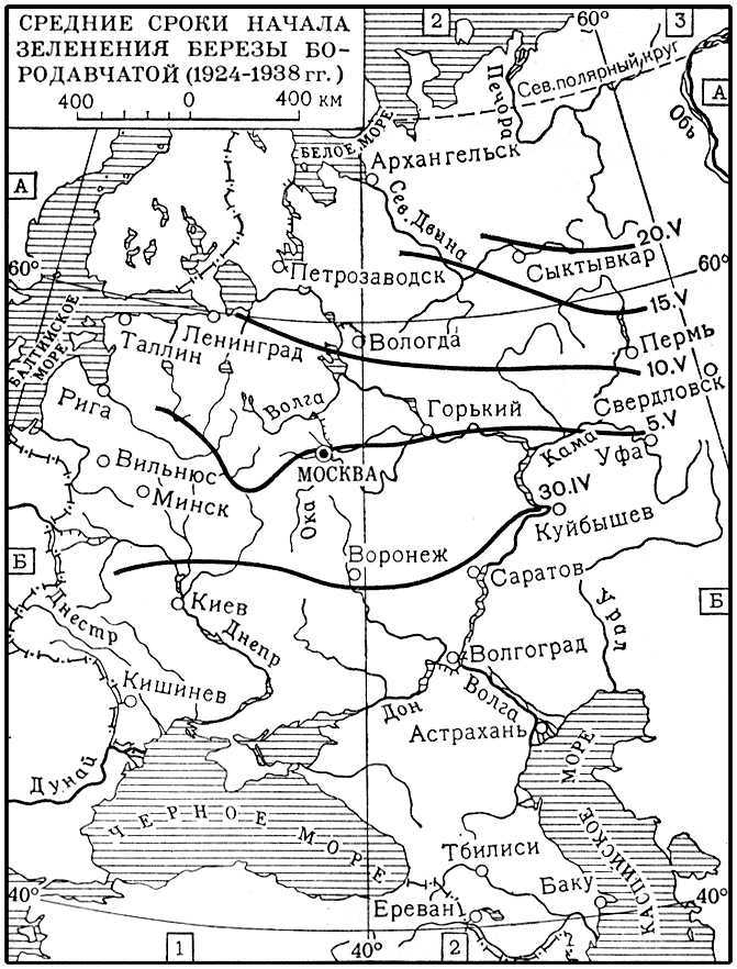 Большая Советская Энциклопедия (БЕ) - i009-001-230020547.jpg