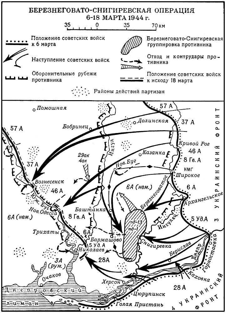 Большая Советская Энциклопедия (БЕ) - i009-001-231666049.jpg