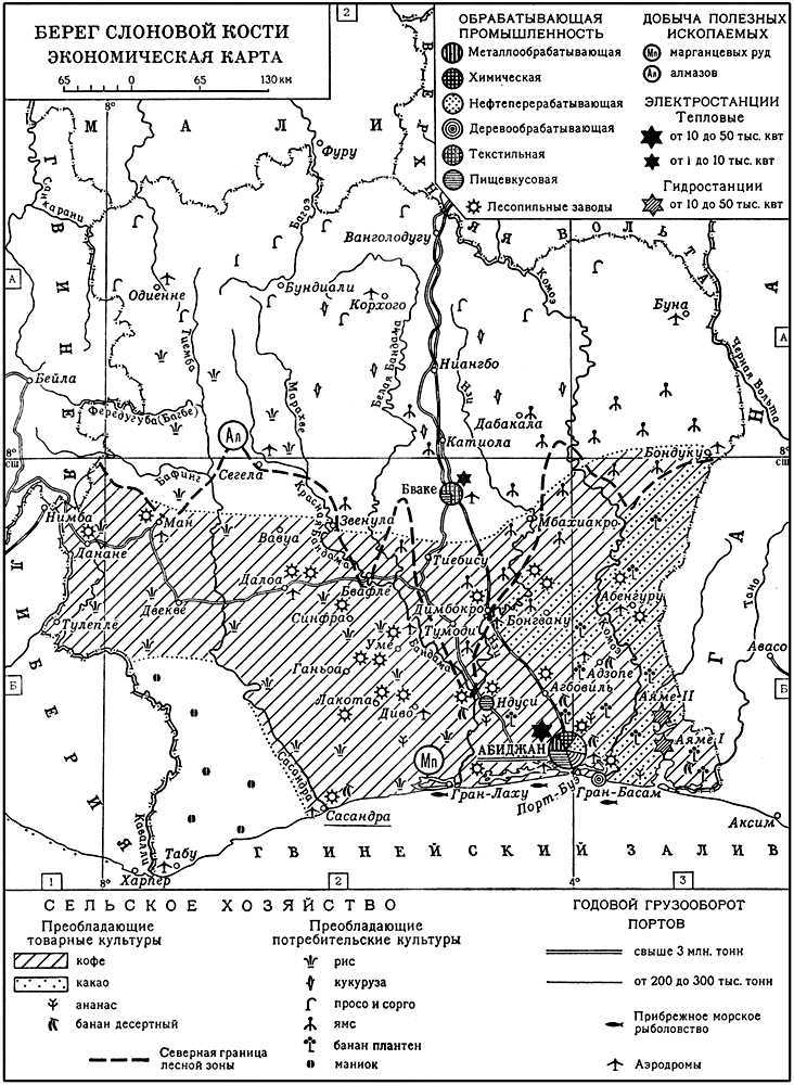 Большая Советская Энциклопедия (БЕ) - i009-001-235746959.jpg