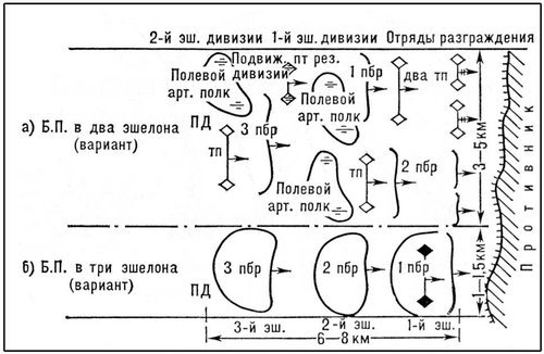 Большая Советская Энциклопедия (БО) - i009-001-215055243.jpg