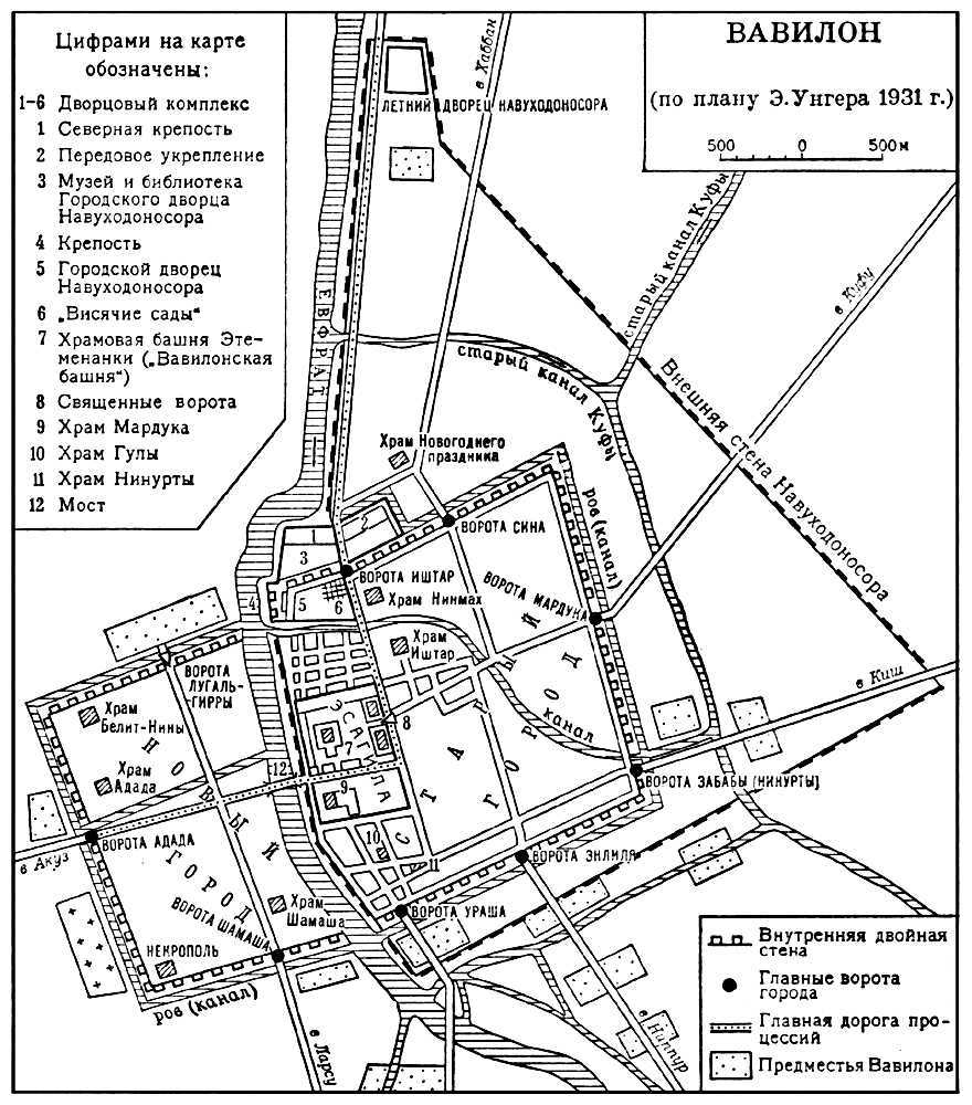 Большая Советская Энциклопедия (ВА) - i008-pictures-001-293166199.jpg