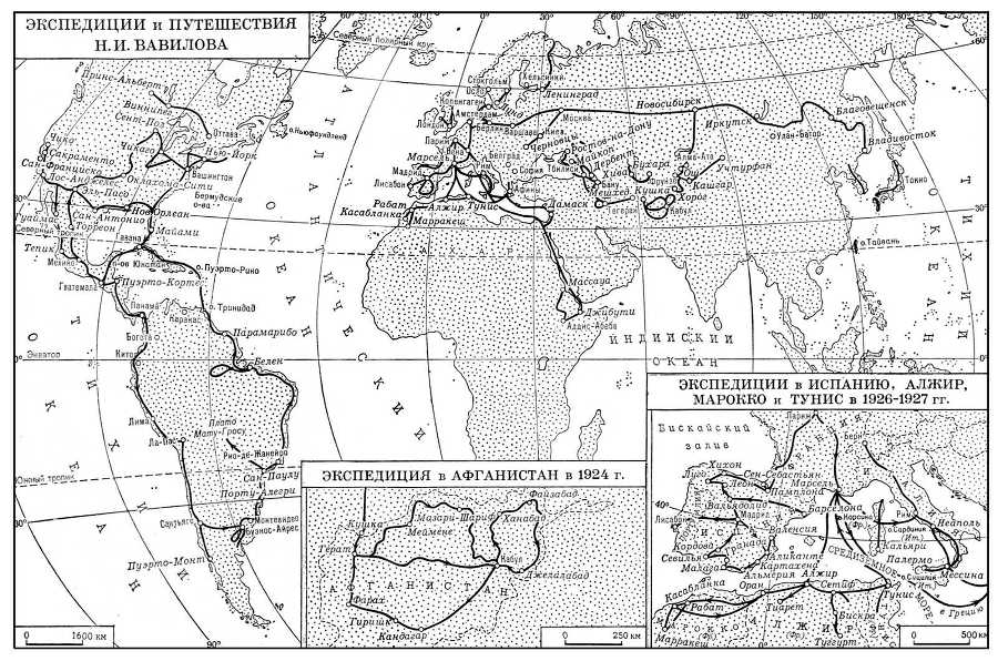 Большая Советская Энциклопедия (ВА) - i009-001-210508010.jpg