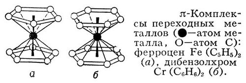 Большая Советская Энциклопедия (ВА) - i008-pictures-001-296072151.jpg