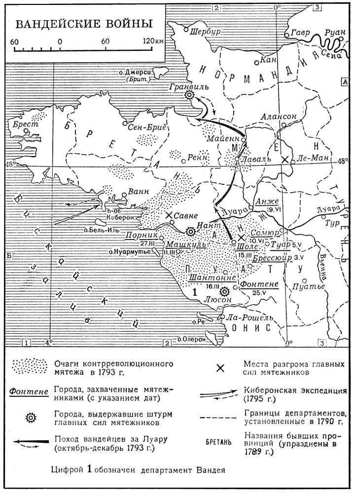 Большая Советская Энциклопедия (ВА) - i010-001-277743772.jpg