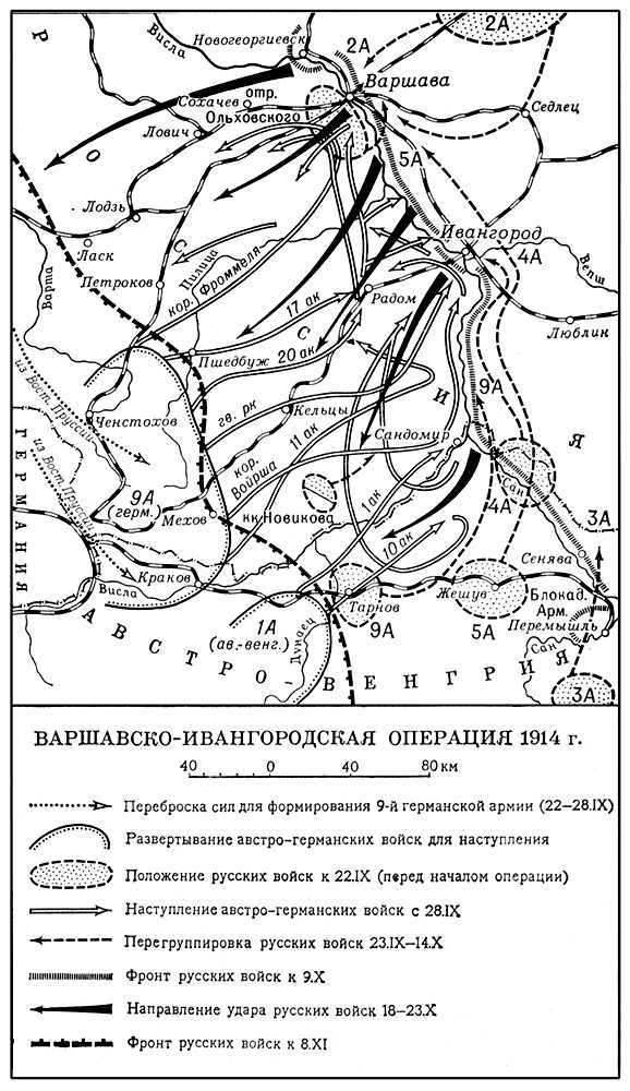 Большая Советская Энциклопедия (ВА) - i008-pictures-001-297035529.jpg