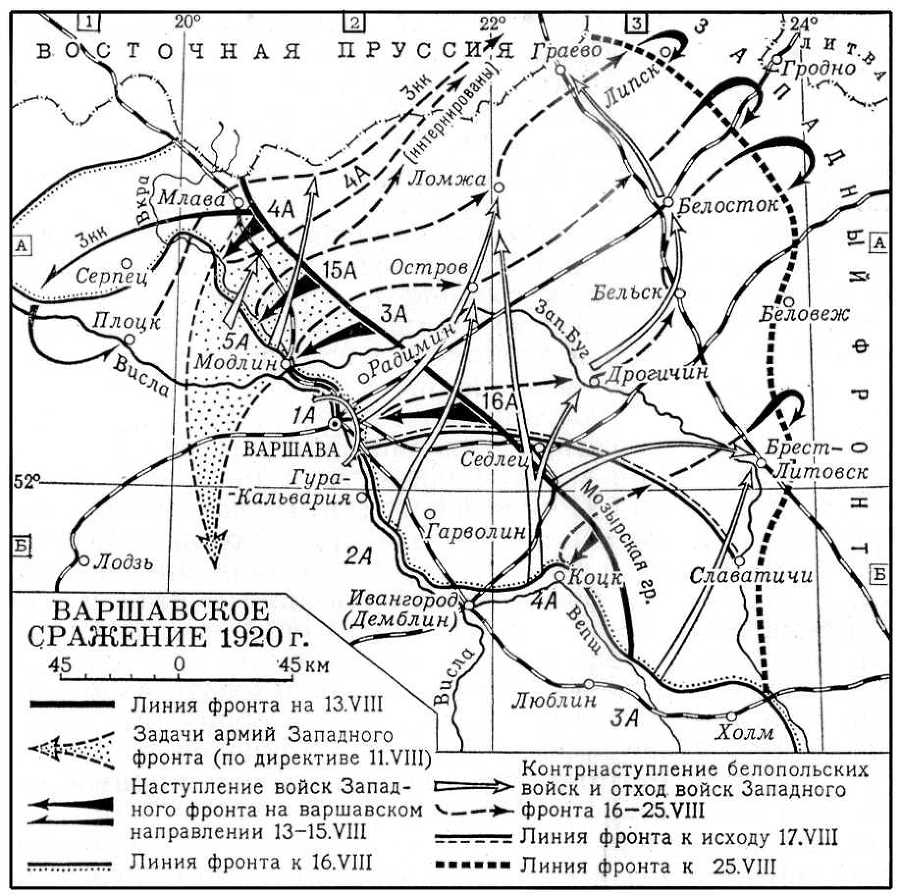 Большая Советская Энциклопедия (ВА) - i009-001-208036880.jpg