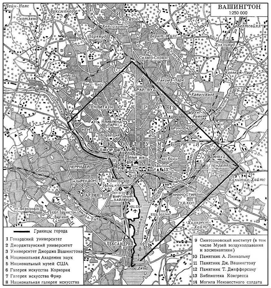 Большая Советская Энциклопедия (ВА) - i009-001-218044000.jpg