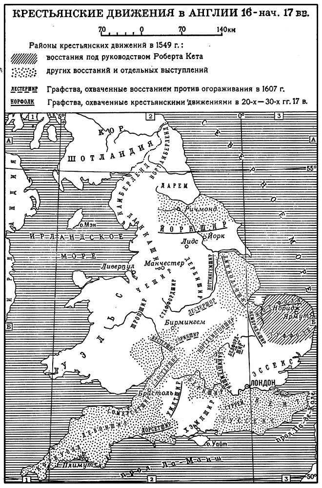 Большая Советская Энциклопедия (ВЕ) - i009-001-200916627.jpg