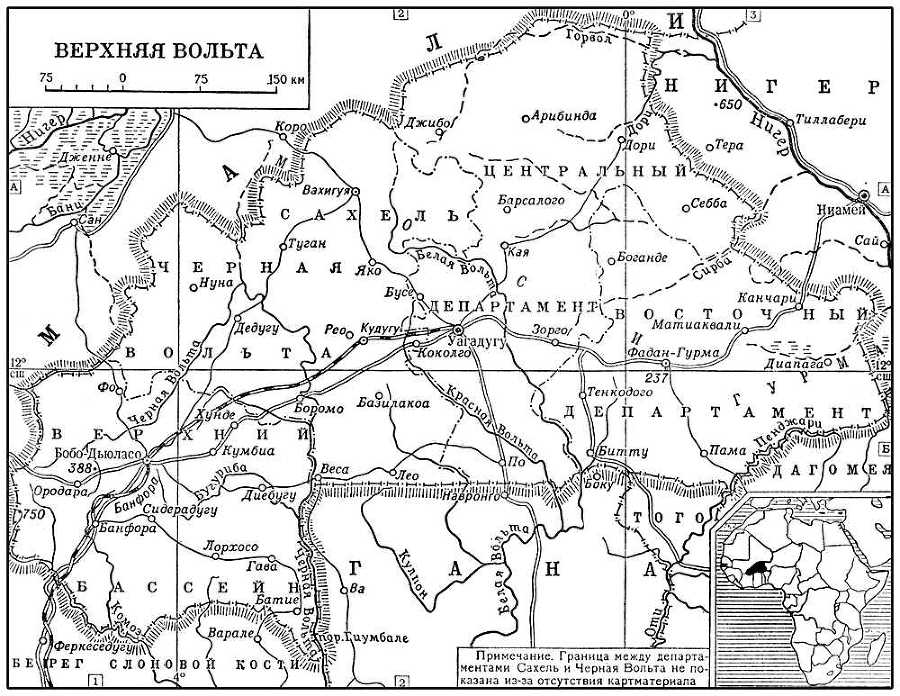 Большая Советская Энциклопедия (ВЕ) - i009-001-243504637.jpg