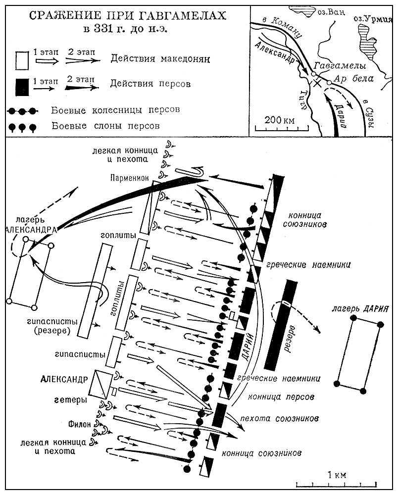 Большая Советская Энциклопедия (ГА) - i010-001-262331145.jpg