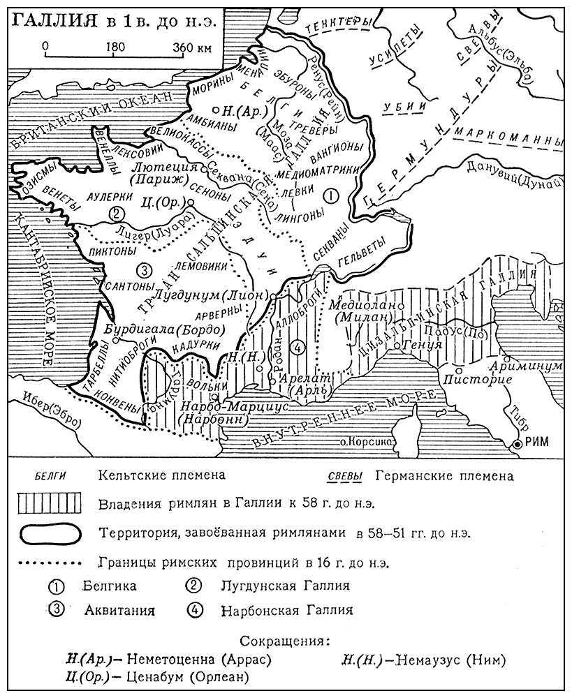 Большая Советская Энциклопедия (ГА) - i008-pictures-001-297200881.jpg