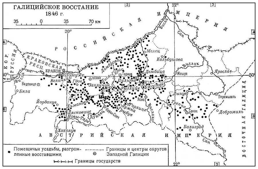 Большая Советская Энциклопедия (ГА) - i009-001-233287127.jpg