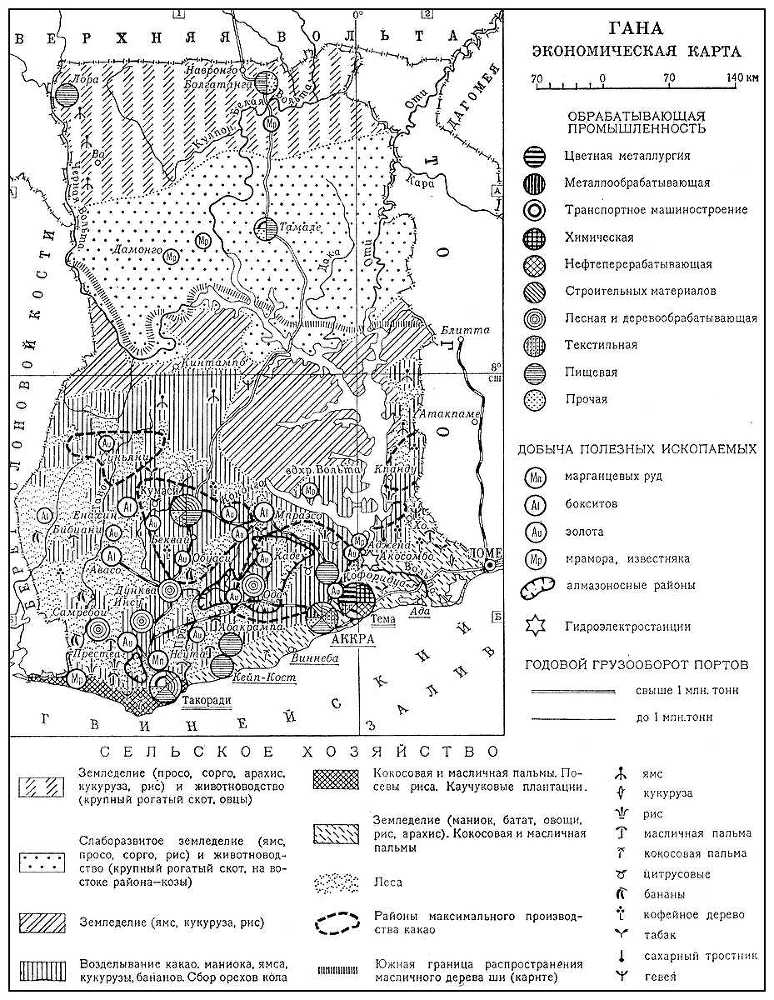 Большая Советская Энциклопедия (ГА) - i010-001-271555566.jpg