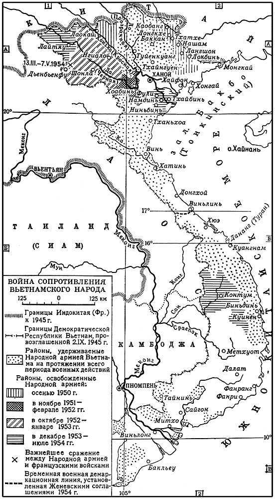 Большая Советская Энциклопедия (ВО) - i010-001-261803877.jpg