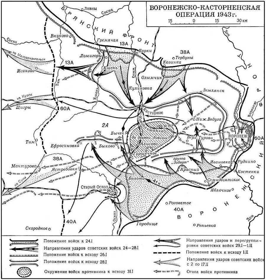 Большая Советская Энциклопедия (ВО) - i008-pictures-001-292738788.jpg