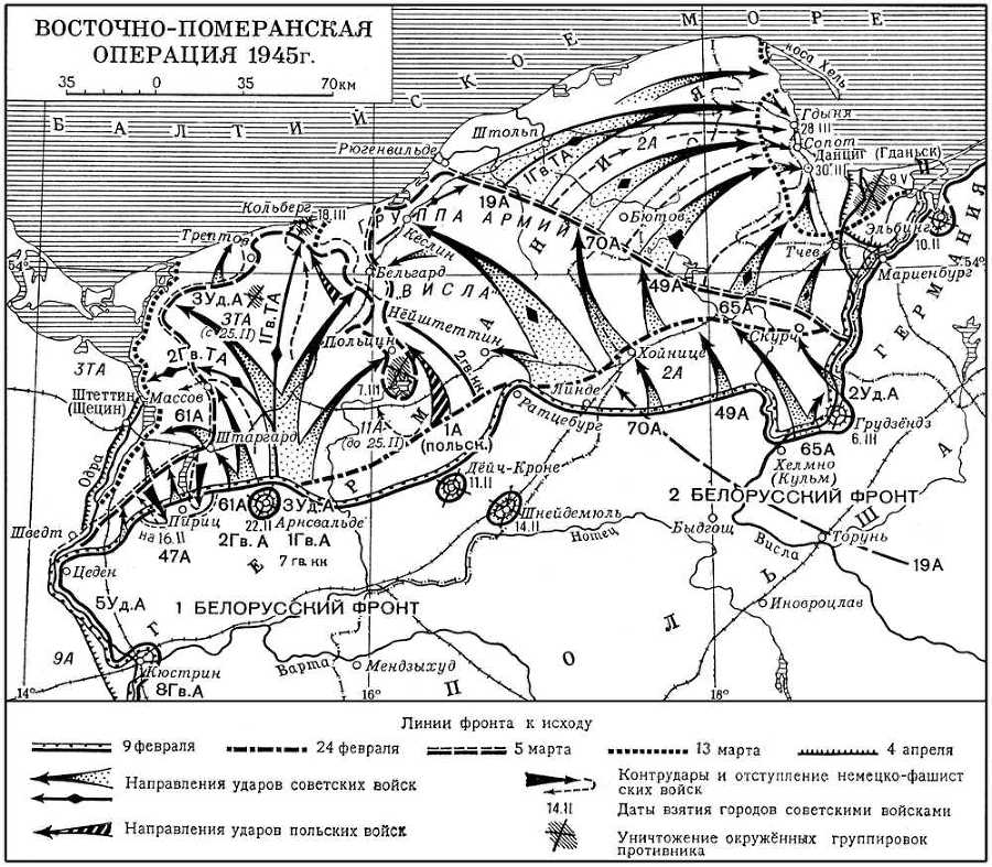 Большая Советская Энциклопедия (ВО) - i008-pictures-001-296711346.jpg