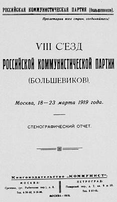 Большая Советская Энциклопедия (ВО) - i009-001-237018467.jpg