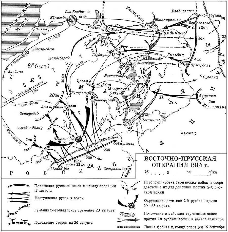 Большая Советская Энциклопедия (ВО) - i009-001-238137407.jpg