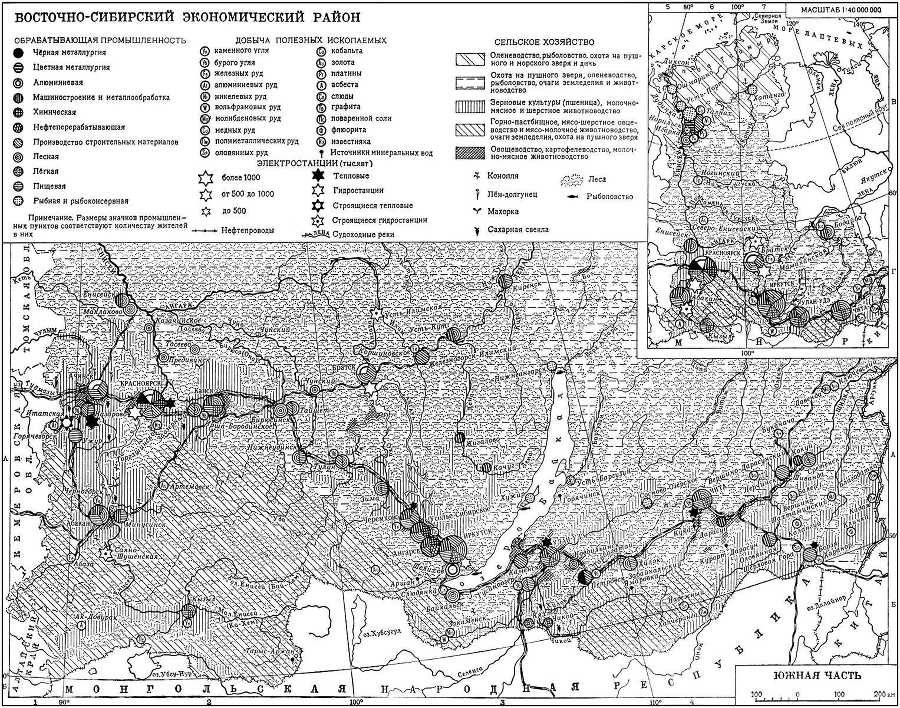 Большая Советская Энциклопедия (ВО) - i010-001-263494333.jpg