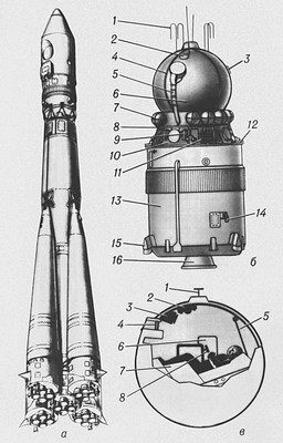 Большая Советская Энциклопедия (ВО) - i010-001-287544701.jpg