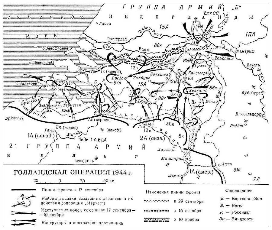 Большая Советская Энциклопедия (ГО) - i010-001-279027921.jpg