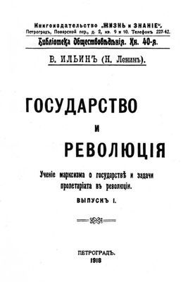 Большая Советская Энциклопедия (ГО) - i010-001-281556997.jpg