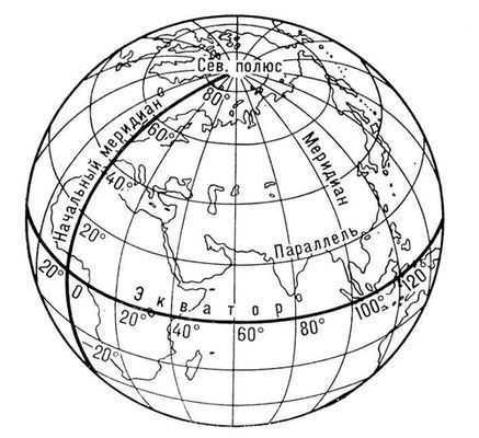 Большая Советская Энциклопедия (ГР) - i010-001-245927207.jpg