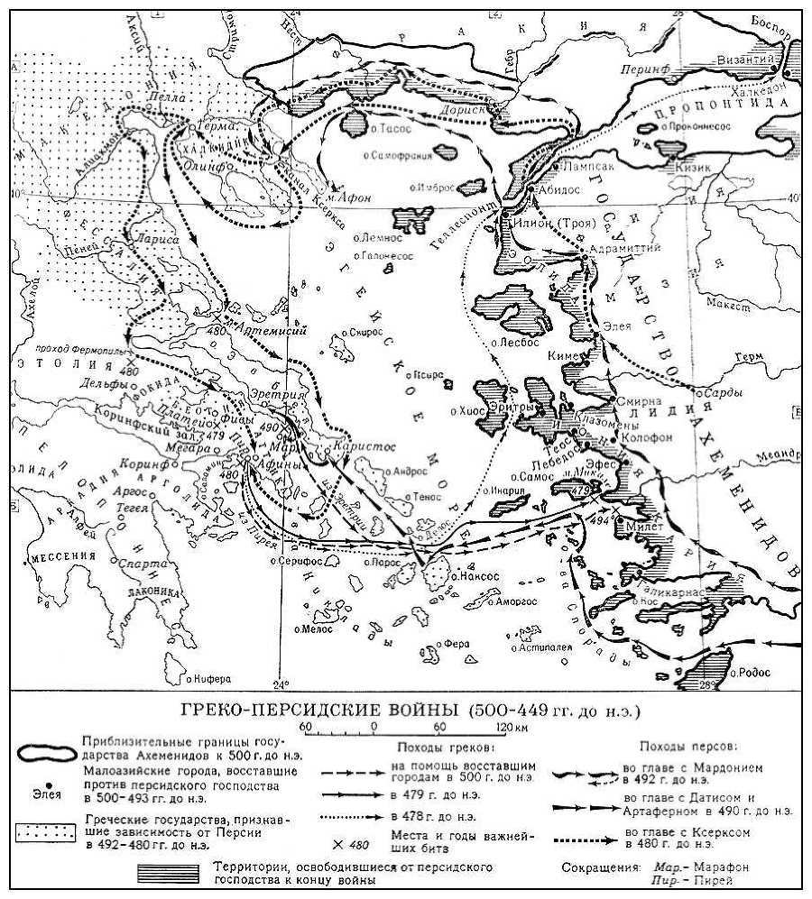 Большая Советская Энциклопедия (ГР) - i009-001-225054566.jpg