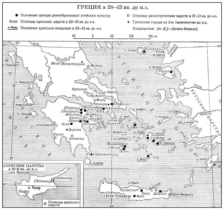 Большая Советская Энциклопедия (ГР) - i009-001-234405610.jpg