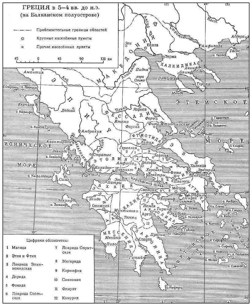 Большая Советская Энциклопедия (ГР) - i010-001-282585006.jpg