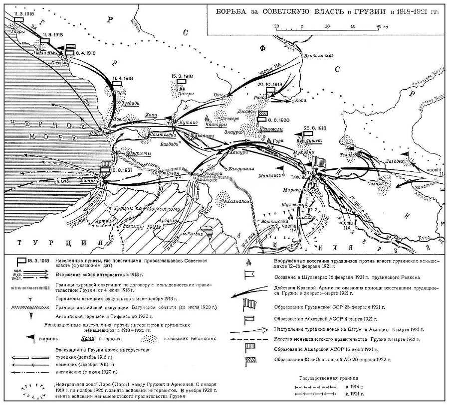 Большая Советская Энциклопедия (ГР) - i009-001-227554763.jpg