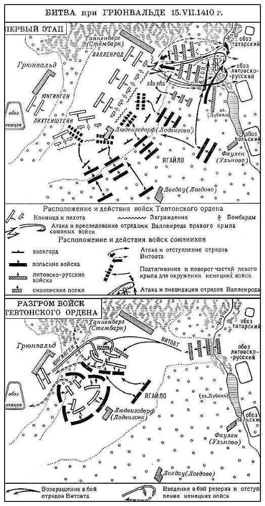 Большая Советская Энциклопедия (ГР) - i009-001-223493302.jpg