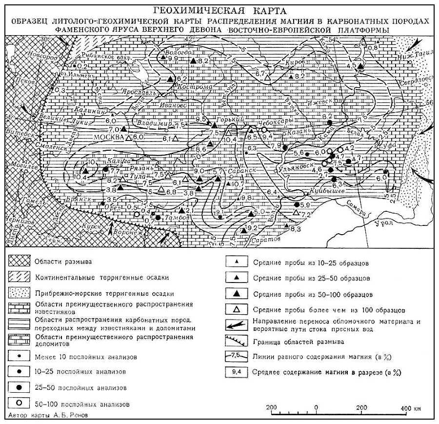 Большая Советская Энциклопедия (ГЕ) - i008-pictures-001-298138150.jpg