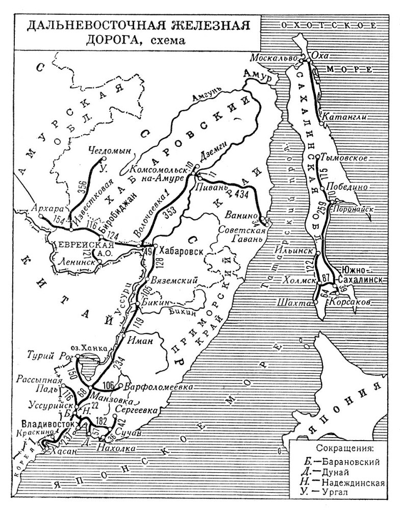 Большая Советская Энциклопедия (ДА) - i010-001-257579537.jpg