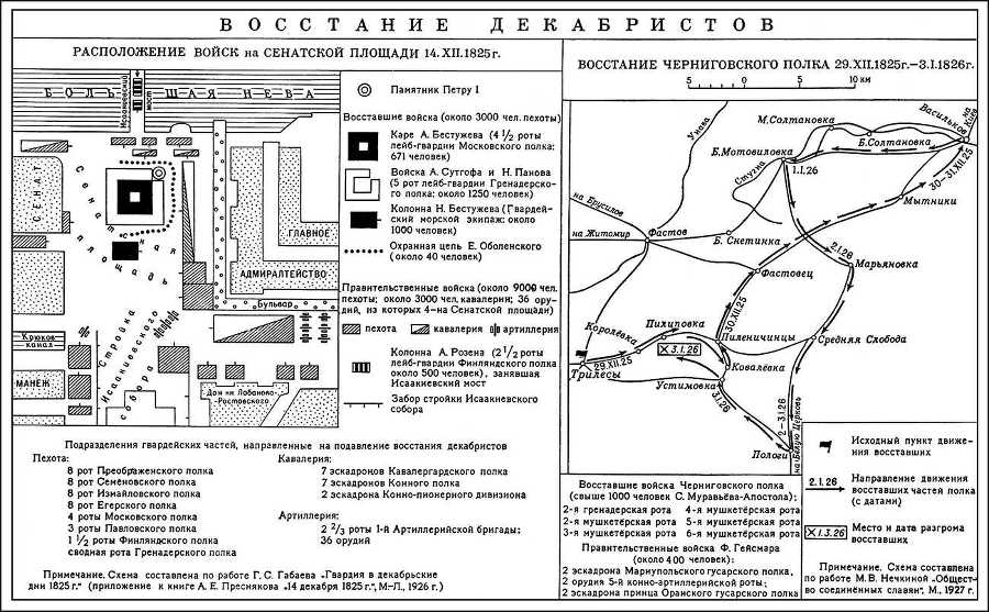 Большая Советская Энциклопедия (ДЕ) - i009-001-220511068.jpg