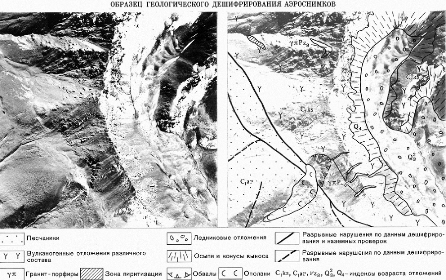 Большая Советская Энциклопедия (ДЕ) - i010-001-245223164.jpg