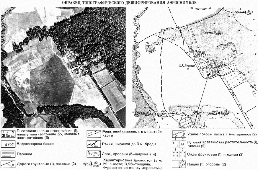 Большая Советская Энциклопедия (ДЕ) - i010-001-284796473.jpg