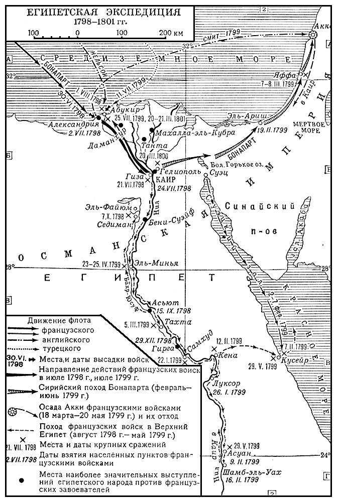 Большая Советская Энциклопедия (ЕГ) - i009-001-206198057.jpg