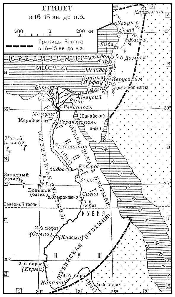 Большая Советская Энциклопедия (ЕГ) - i010-001-244243364.jpg