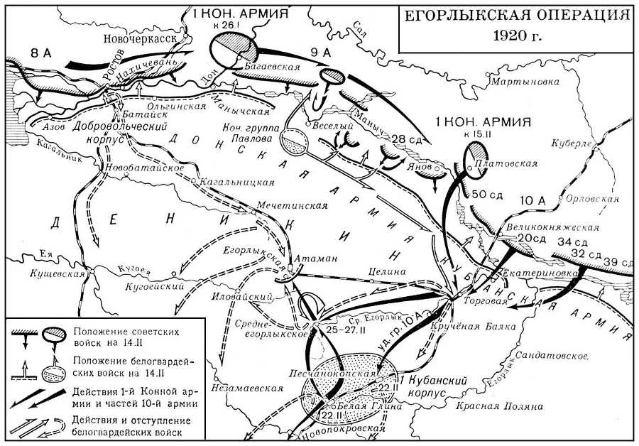 Большая Советская Энциклопедия (ЕГ) - i010-001-271390768.jpg