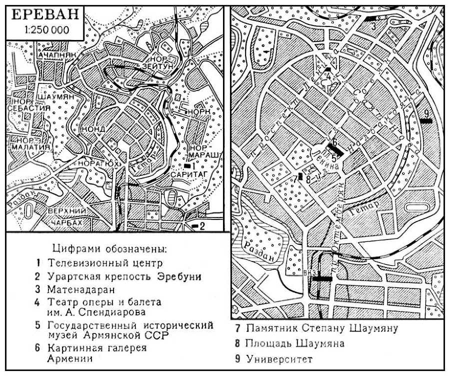 Большая Советская Энциклопедия (ЕР) - i009-001-210853845.jpg