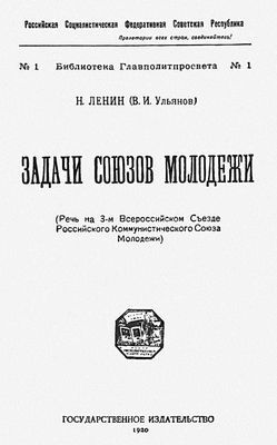 Большая Советская Энциклопедия (ЗА) - i010-001-263555736.jpg