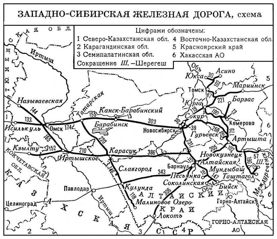 Большая Советская Энциклопедия (ЗА) - i009-001-232024742.jpg