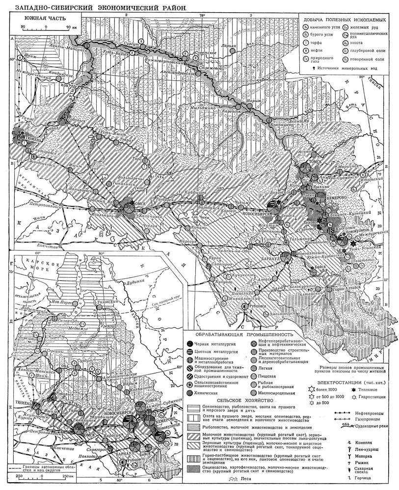 Большая Советская Энциклопедия (ЗА) - i010-001-259073874.jpg