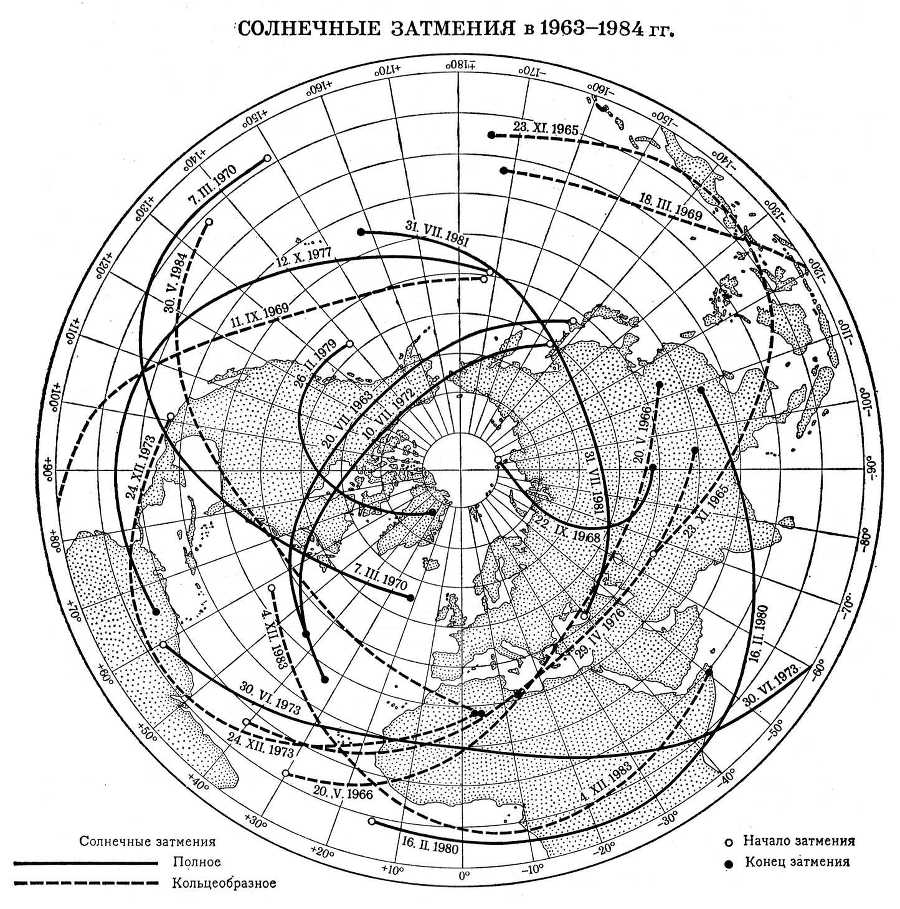 Большая Советская Энциклопедия (ЗА) - i009-001-222656074.jpg