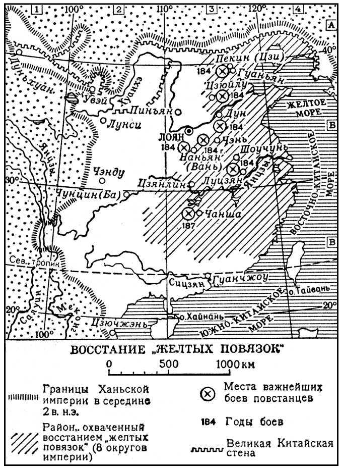 Большая Советская Энциклопедия (ЖЕ) - i008-pictures-001-298996366.jpg